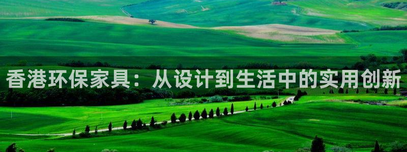 沐鸣2平台得专用通道