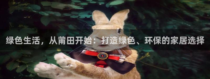 沐鸣2平台开户