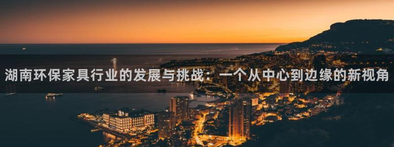 沐鸣2登陆网站