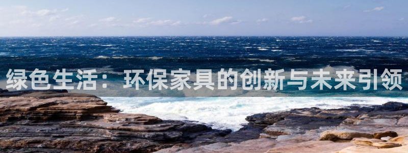 沐鸣2平台服务中心