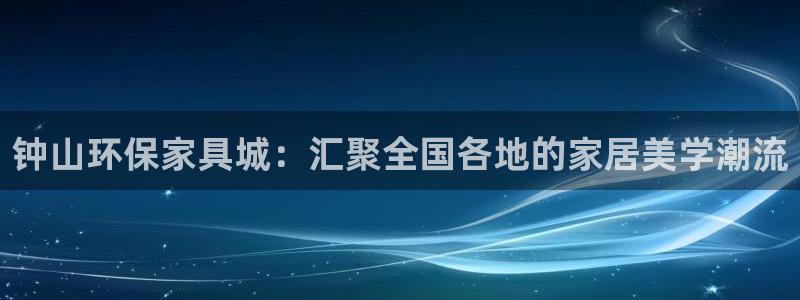 沐鸣2平台线路测速