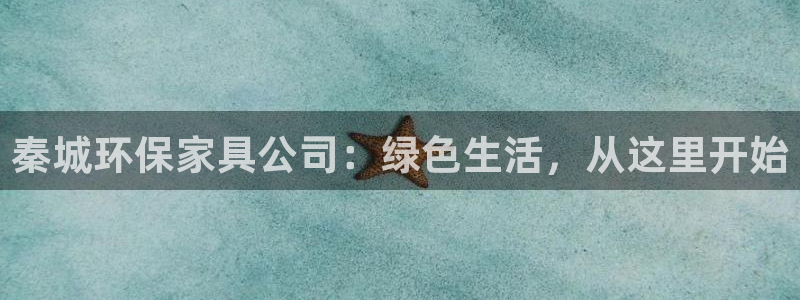 沐鸣2官网客服