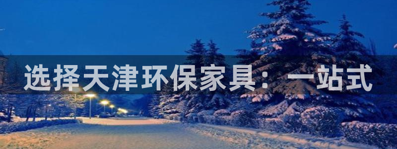 沐鸣2登陆测速