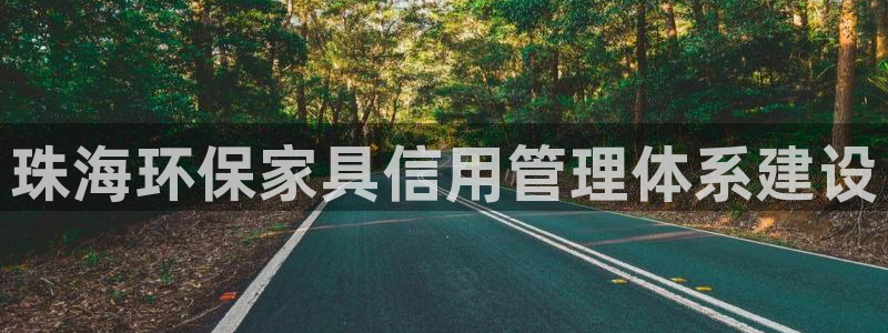 沐鸣2平台官方登陆